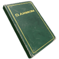 dr._ambrose's_journal_quest_item_the_outerworlds_wiki_guide_120px