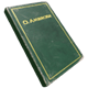 dr._ambrose's_journal_quest_item_the_outerworlds_wiki_guide_80px